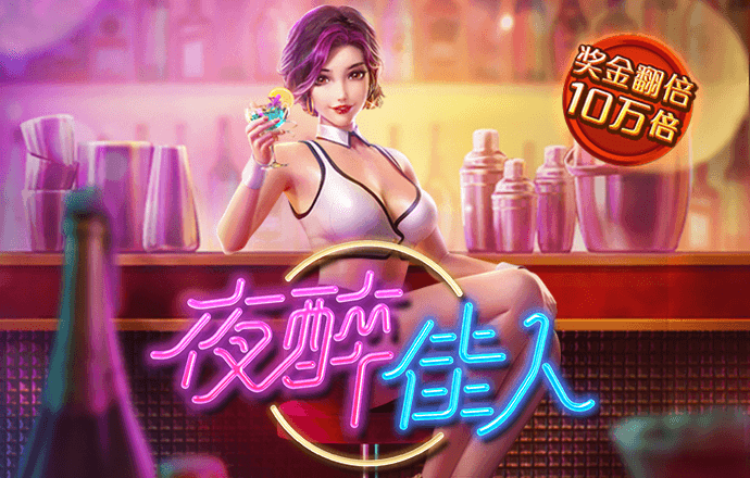 奥门新浦京看电视