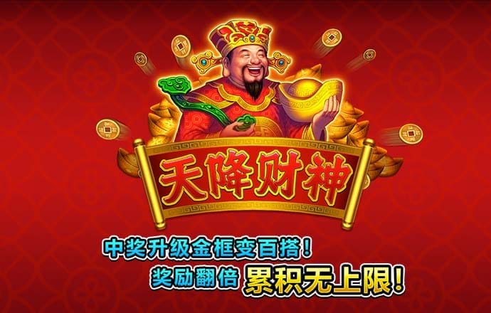 新莆京app官网下载3778