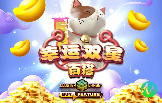 新澳门中特网中特马
