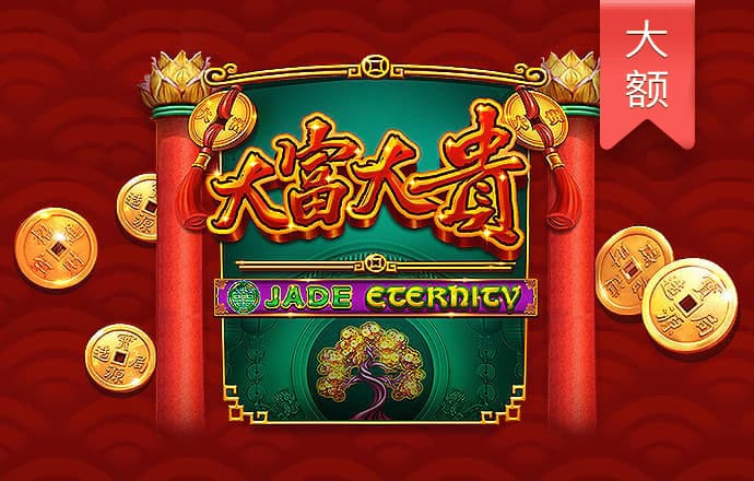 金年会娱乐网页版