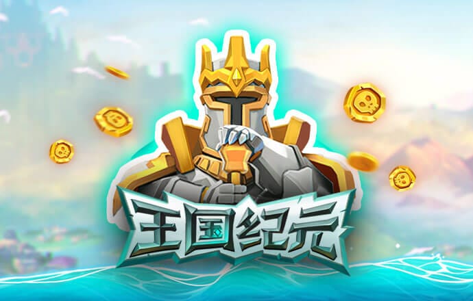 PG赏金女王