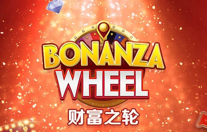 888彩票app下载中心