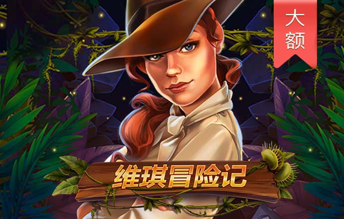 db体育官方下载入口