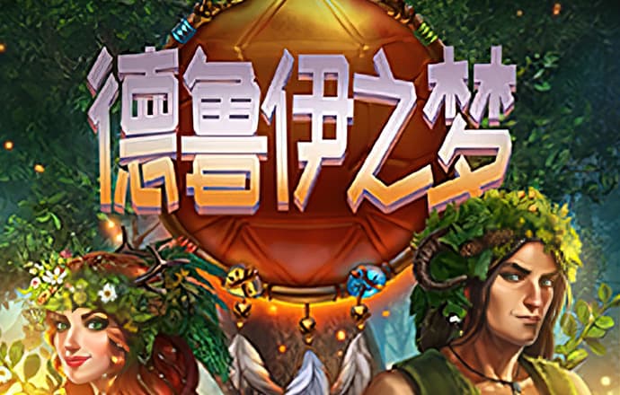 大发体育投注官网