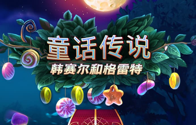 华体汇app官方网站登录