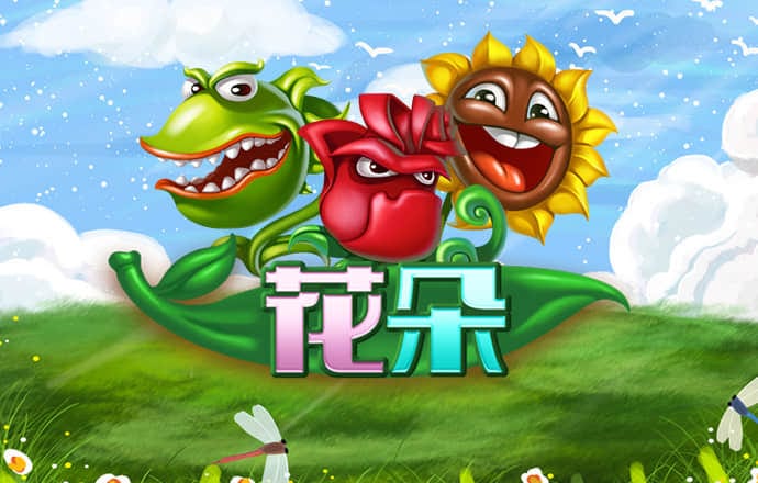爱发体育官网下载