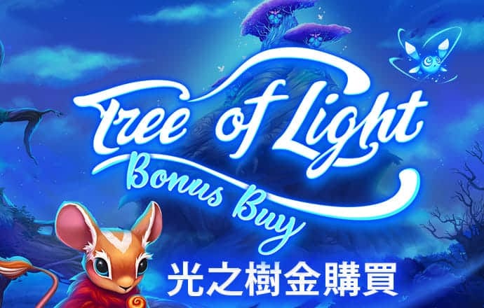 银河加速器app官方下载