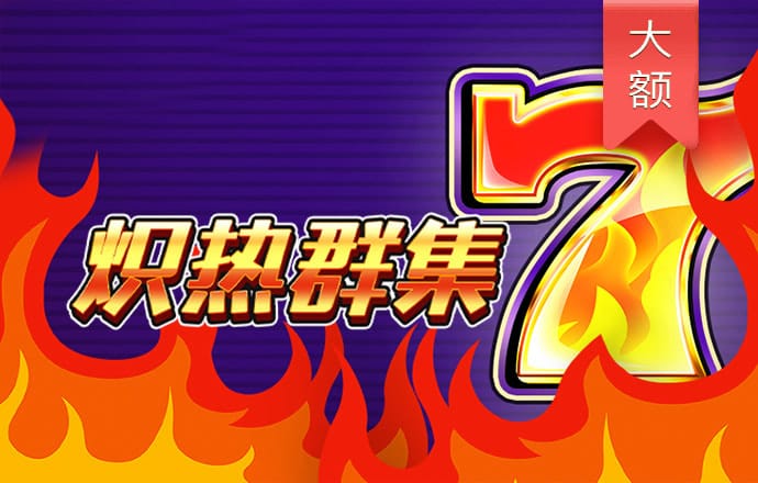 爱游戏全站app官网